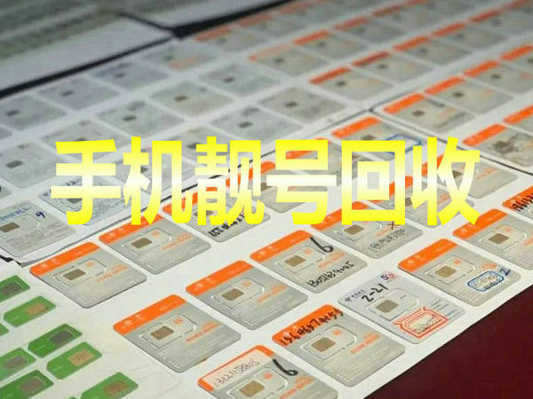 全椒吉祥号