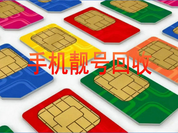 罗江吉祥号
