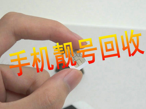 蓬安吉祥号
