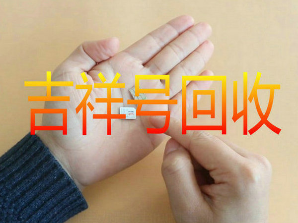 灵川吉祥号