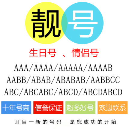 兖州吉祥号