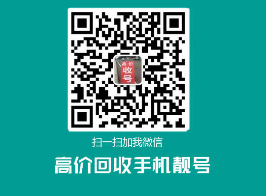 济宁吉祥号