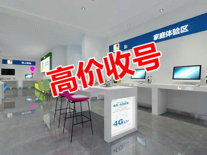 威海吉祥号