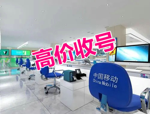 潍坊吉祥号