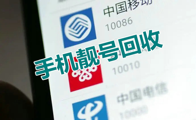淄博吉祥号