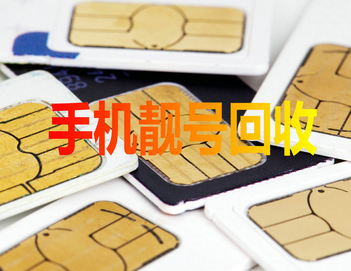 聊城吉祥号