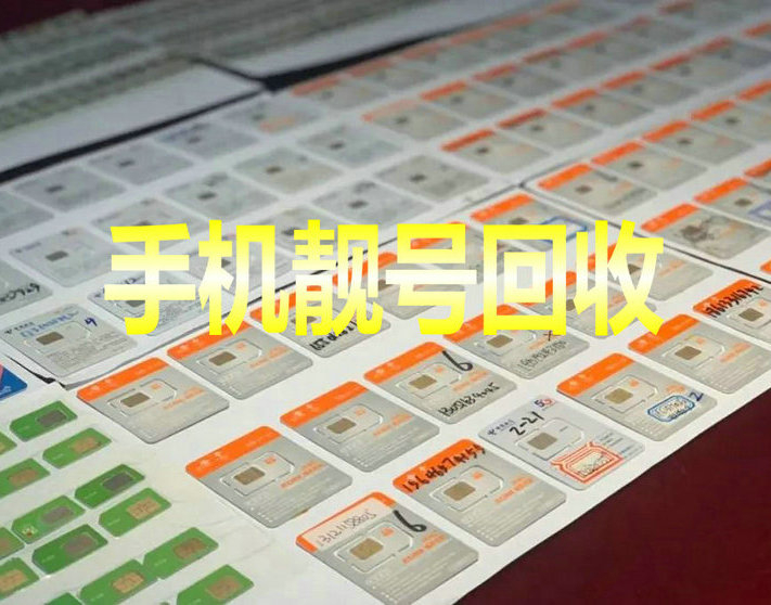 乐陵吉祥号