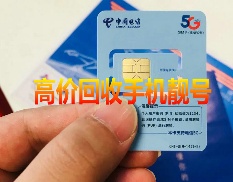 即墨吉祥号