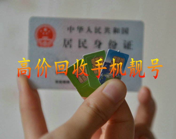 龙口吉祥号