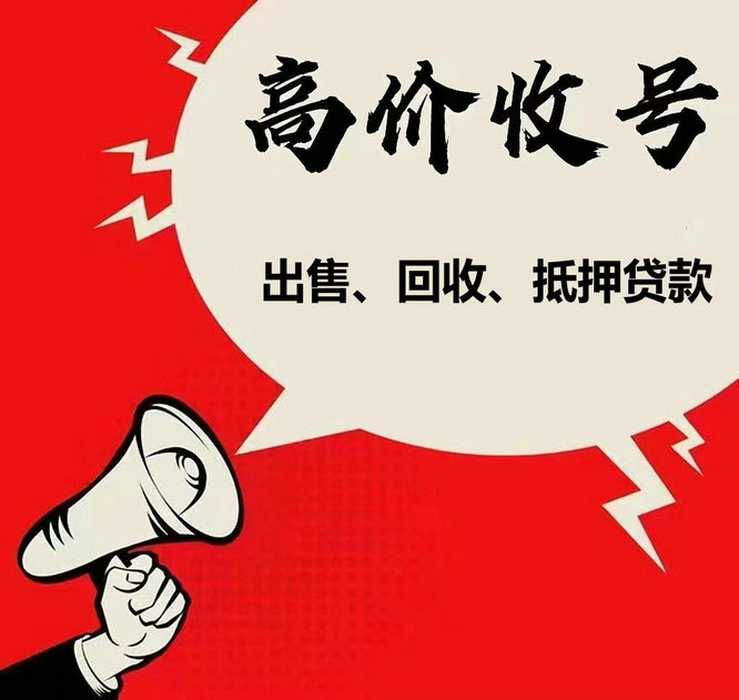 北京吉祥号