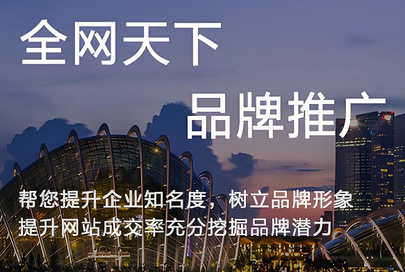 临沂网站推广需要注意的事项有哪些?