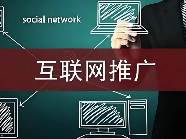 临沂网站SEO优化过程有哪些步骤