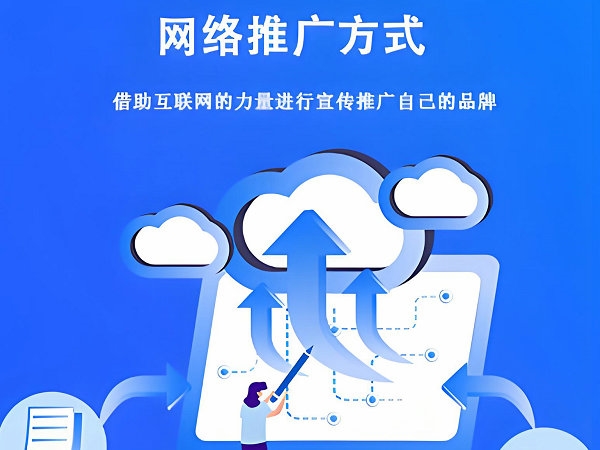临沂网站seo优化的大致流程有哪些
