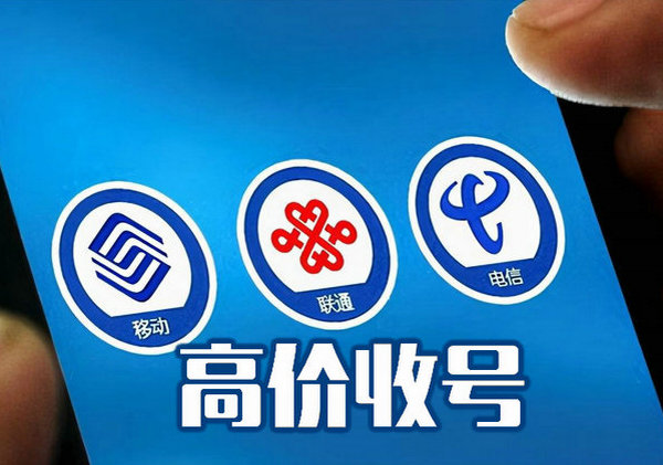 德阳吉祥号